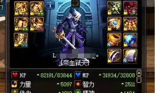 红眼110级神奇搭配阵容插图