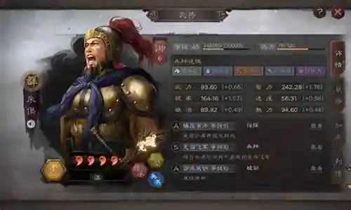 张飞紫将阵容搭配插图