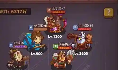 咸鱼之王2510关阵容搭配插图