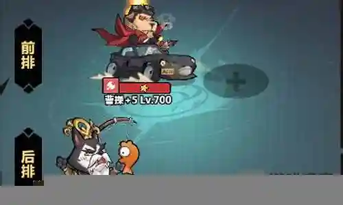 猎人协会阵容搭配攻略插图