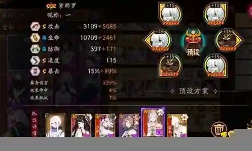 关于狸猫的阵容搭配插图