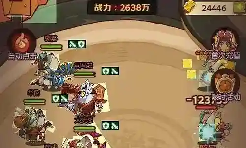 咸鱼之王续航阵容搭配最新插图