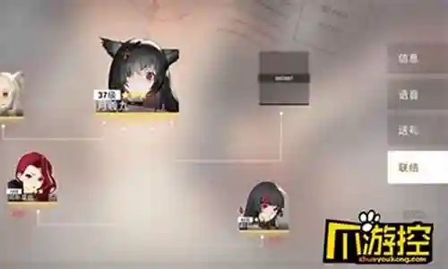 月羲九阵容搭配插图