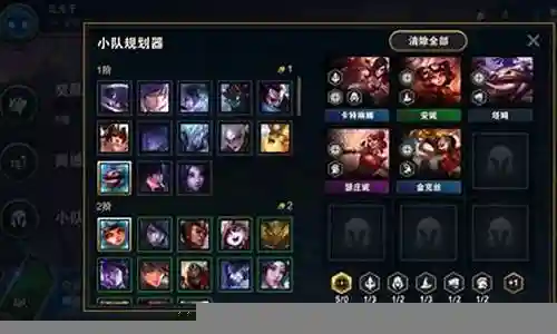 六福星阵容搭配10.21插图