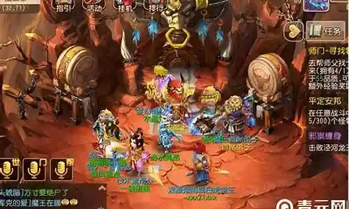 梦幻魔王最强阵容搭配插图