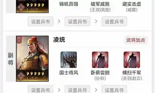 甘宁能搭配什么阵容插图