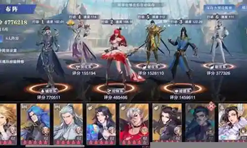 唐三暗器小白阵容搭配插图
