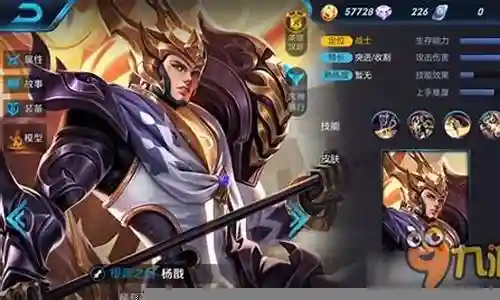 杨戬推荐阵容搭配插图