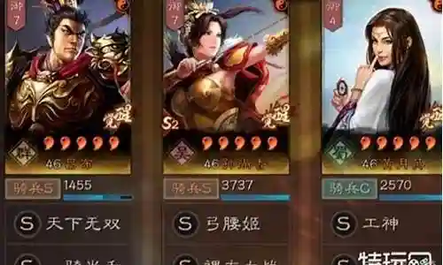 天下骑阵容搭配加点插图