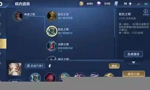 王者荣耀精油阵容搭配图插图