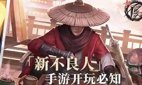 新角色如何搭配阵容打野插图
