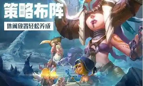 风暴觉醒最强阵容搭配攻略插图