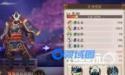 兵俑阵容搭配图插图