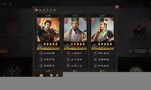 郝昭贾诩阵容搭配插图