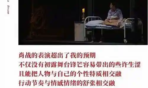 如梦之梦2022阵容搭配插图