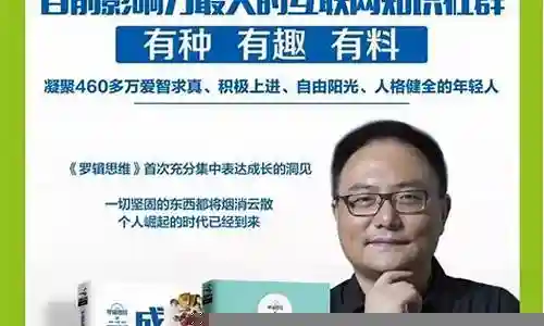 老郭教你阵容搭配插图