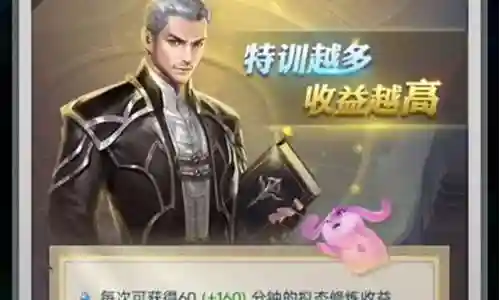 h5阵容搭配凤凰插图