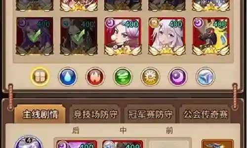 闪烁之光元素阵容搭配插图