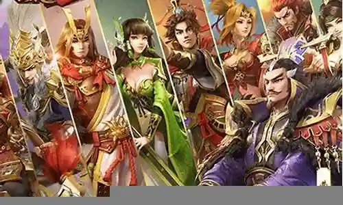 全民神仙后期阵容搭配插图