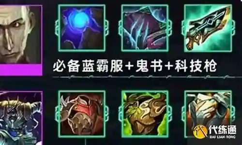两个奶妈阵容搭配插图