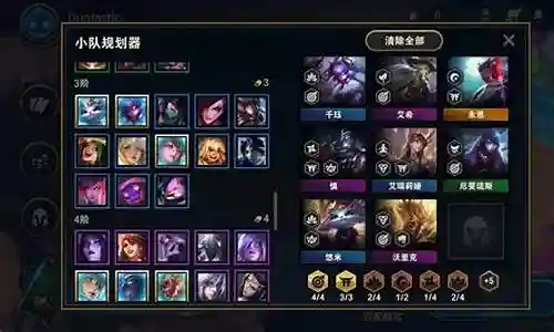 月神天神流阵容搭配插图