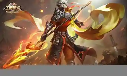 王者荣耀阵容皮肤搭配表插图