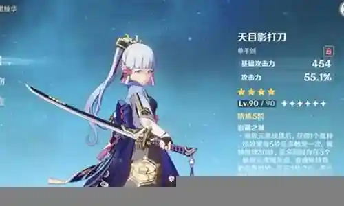 凌华最强阵容搭配插图