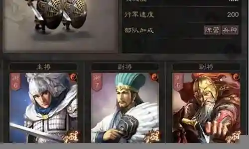 黄忠刘备阵容搭配攻略插图