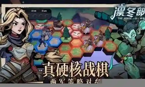 高爆部落阵容搭配插图