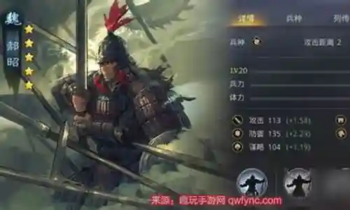 率土之滨新版最强阵容搭配插图