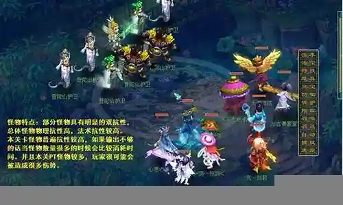 梦幻西游门派闯关阵容搭配插图