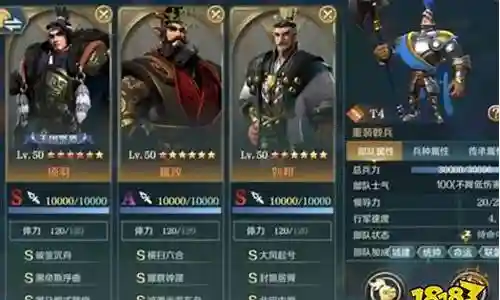 文明征服项羽阵容搭配攻略插图