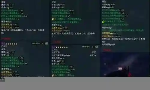 幻想生物搭配什么阵容最强插图