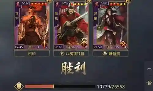 甘宁流氓阵容搭配率土之滨插图