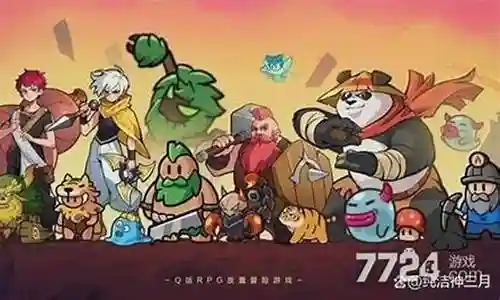 精英英雄阵容搭配图插图