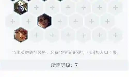 狼王首发阵容怎么搭配插图