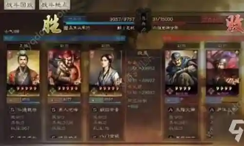 简单pk阵容搭配图插图