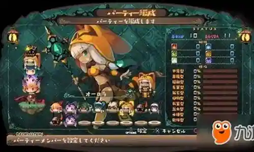 狂猎阵容怎么搭配最好插图