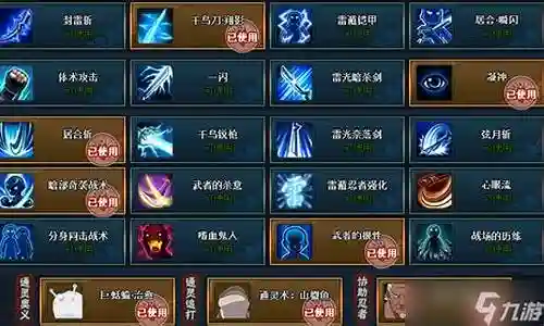 雷主搭配鲨鱼阵容插图