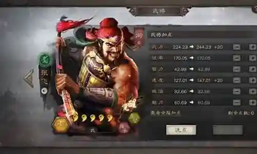 关羽主将阵容搭配图插图