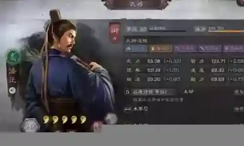 蜀刀阵容搭配加点插图