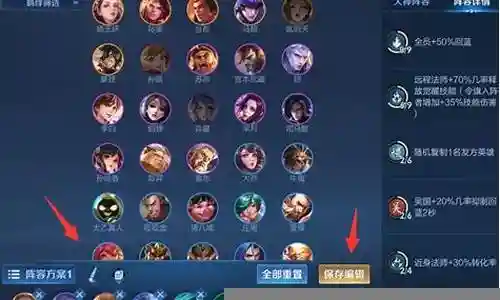 王者下棋射手阵容怎么搭配插图
