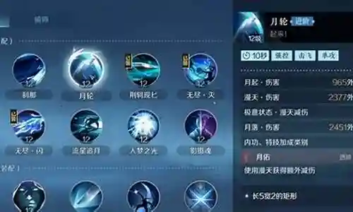 碎梦套路搭配什么阵容插图