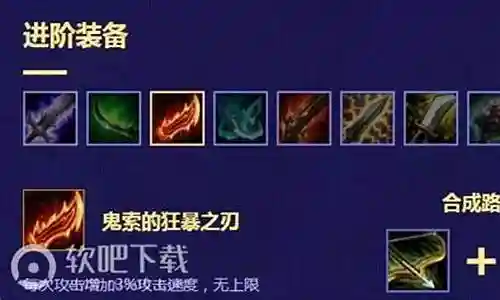 云顶鸟盾阵容搭配插图