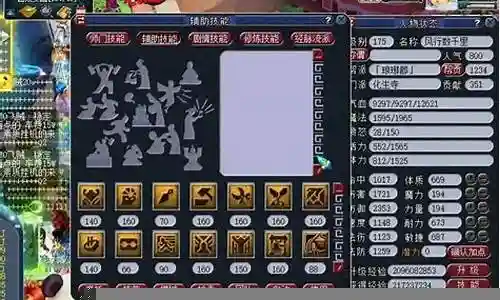 梦幻西游门派阵容搭配大全插图