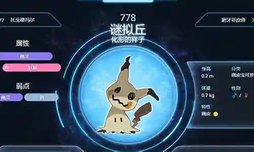 谜拟q搭配阵容插图