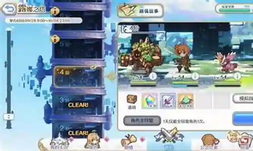 和露娜搭配的阵容插图