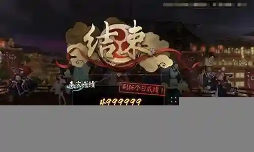 大妖征伐阵容搭配插图
