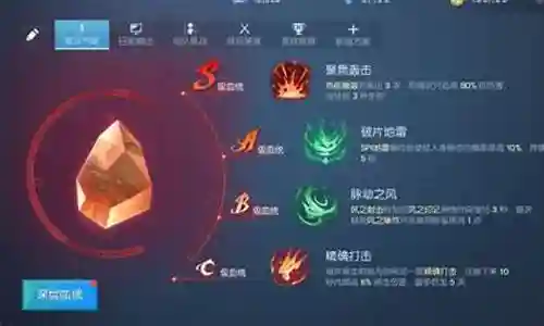 暴风猎鹰阵容搭配攻略视频插图