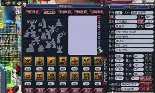 高级五开阵容搭配推荐插图